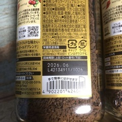ネスカフェ ゴールドブレンド 80g 4個の画像