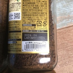ネスカフェ ゴールドブレンド 80g 4個の画像