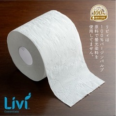 トイレットペーパーの画像