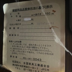 洋風タンス　ミラー付き 3ドアの画像