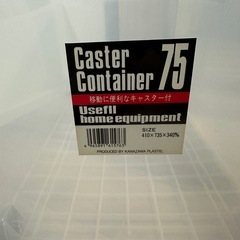 衣装ケース 蓋なしの画像