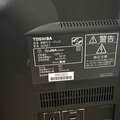TOSHIBA REGZA32インチテレビの画像