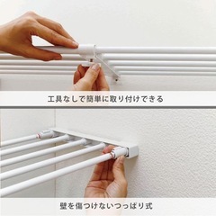 平安伸銅工業  つっぱり棚　強力タイプ  収納 取付幅63~93cmの画像