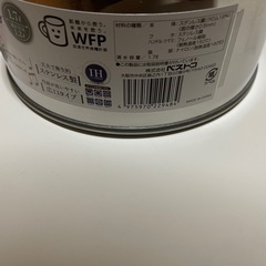 新品未使用　IH対応　笛吹きケトル　1.7リットル 　　　の画像