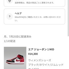 エアジョーダン 1mid      27cmの画像