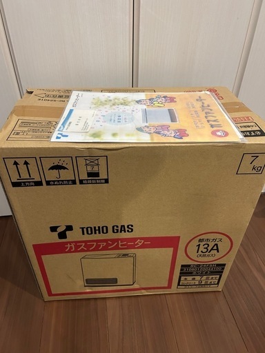 値下げ交渉あり❗️　東邦ガスファンヒーター 〜9畳 都市ガス RC-24FSH 