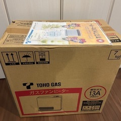値下げ交渉あり❗️　東邦ガスファンヒーター 〜9畳 都市ガス RC-24FSH の画像
