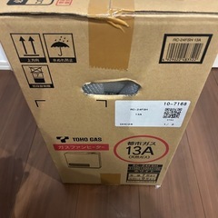 値下げ交渉あり❗️　東邦ガスファンヒーター 〜9畳 都市ガス RC-24FSH の画像