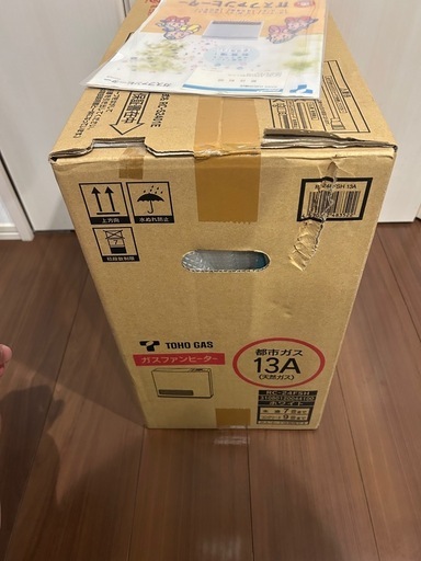 値下げ交渉あり❗️　東邦ガスファンヒーター 〜9畳 都市ガス RC-24FSH 
