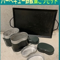 ❤️決まりました。おまとめ　ジャンボタライアイリス鍋早い者勝ち❤...