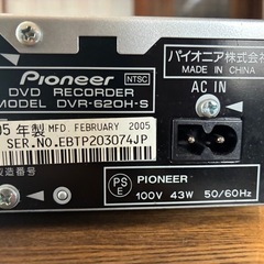 パイオニアDVD／HDDプレーヤー
の画像