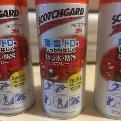 防水スプレー3本セットの画像