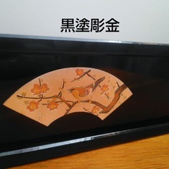 雛人形・道具『御殿台　黒塗彫金』台座　特大　横57.8cm（2つで約116cm）の画像