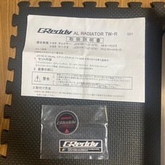 新品 jzx100/jzx110 トラストTW-R アルミラジエーター 引き取り限定の画像