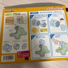 猫のおもちゃの画像