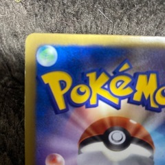 メグロコの画像