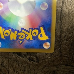 メグロコの画像