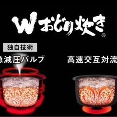 【新品未開封】Panasonic ビストロ SR-X910D-K 可変圧力IHジャー炊飯器 5.5合 ブラック 最新モデルの画像