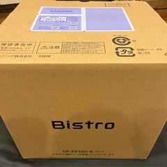 【新品未開封】Panasonic ビストロ SR-X910D-K 可変圧力IHジャー炊飯器 5.5合 ブラック 最新モデルの画像
