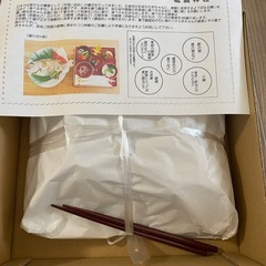 砥鹿神社　お食い初めセットの画像