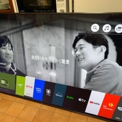 ⭕️ LG 4K 65インチ 65型 65UK6500EJD 2018年製 ⭕️の画像