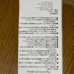 【星のや富士】アルミマウンテンボトルの画像