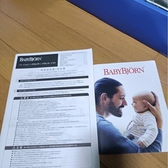 BabyBjorn（ベビービョルン） バウンサー バランスソフト メッシュの画像