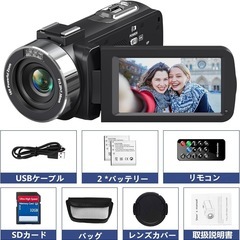 ビデオカメラ 4K IRナイトビジョン付き 3.0インチ リモコン付きの画像