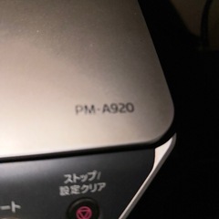 ★無料★プリンターの画像