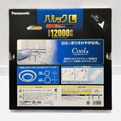 丸形LED•蛍光灯 直管LED•蛍光灯 まとめ売りの画像