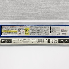 丸形LED•蛍光灯 直管LED•蛍光灯 まとめ売りの画像