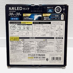 丸形LED•蛍光灯 直管LED•蛍光灯 まとめ売りの画像