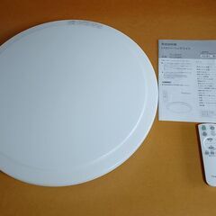 調光 LEDシーリングライト リモコン付 2024年製 YLLS06M  6畳用 の画像