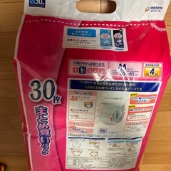 介護オムツ　大人のオムツ　税込5000円の画像