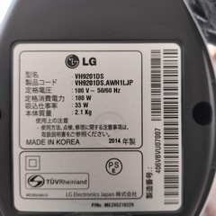 LG ふとんクリーナー VH9201DSの画像