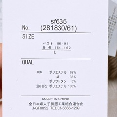 半袖 カットソー(2)の画像