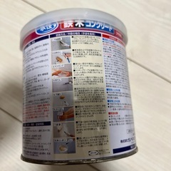 決まりました！ありがとうございますの画像