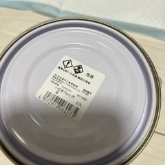 決まりました！ありがとうございますの画像