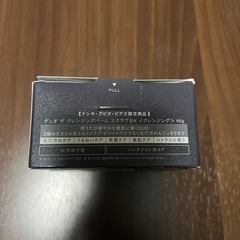 【定価2970円】DUOクレンジングバームの画像