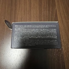 【定価2970円】DUOクレンジングバームの画像