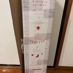 クリスマスツリーの画像