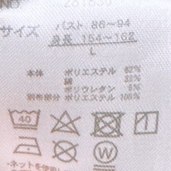 半袖 カットソー(3)の画像