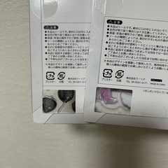 ボンボンドロップシールの画像