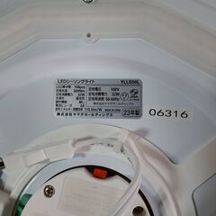 調光 LEDシーリングライト リモコン付 2023年製 YLLS06L 6畳用の画像
