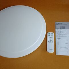 調光 LEDシーリングライト リモコン付 2023年製 YLLS06L 6畳用の画像