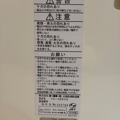 トヨトミ　デシカント式 衣類乾燥除湿機の画像