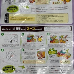 中古 ピープル　熱中知育EX IIの画像