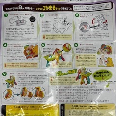 中古 ピープル　熱中知育EX IIの画像