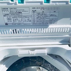YAMADA 洗濯機  YWM-T45A1の画像