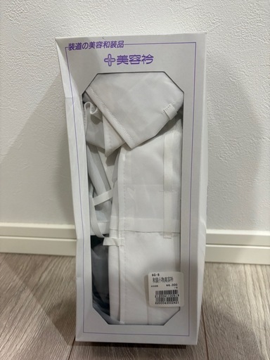 美容衿　白　着付け小物　長襦袢 白